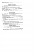 fructop_001-thumb.jpg