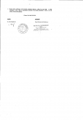 dohoda_o_skonceni_mgr._schneiderova_001-thumb.jpg