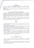 ccf15012016_00002-thumb.jpg
