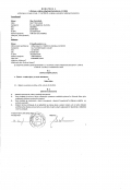 dodatok_c.1_k_zmluve__s_power_product-_s.r.o.-thumb.jpg