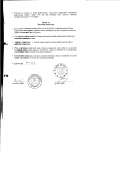 zmluva_cvc_003-thumb.jpg